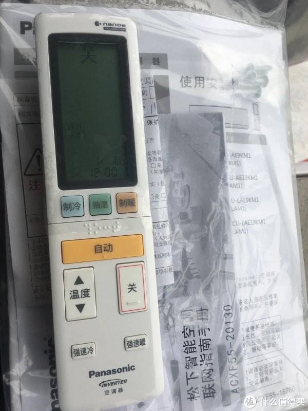 松下空调没有怎么开_空调挂机没遥控怎么开_松下15匹空调没显示