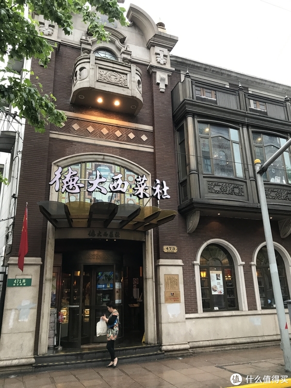 那些"记忆中"的上海名小吃 篇二十:老上海四大西餐厅中性价比最高的