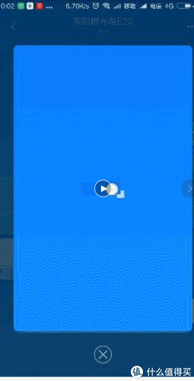 384_752竖版 竖屏gif 动态图 动图