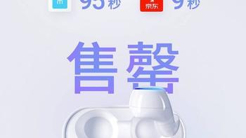 airpods的代替品还是超越它的存在？魅族POP真无线蓝牙耳机评测