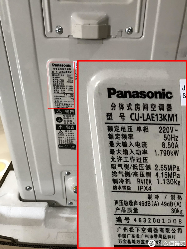 海口松下空调搜索联系电话，找到维修部门的地址服务