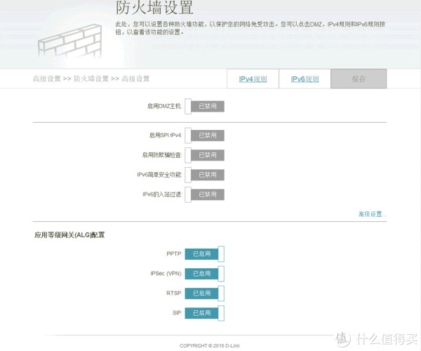 首页 消费众测 众测报告 评测详情  ▼站点过滤功能,最多可过滤24个
