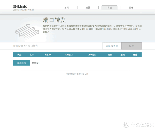 首页 消费众测 众测报告 评测详情  ▼站点过滤功能,最多可过滤24个