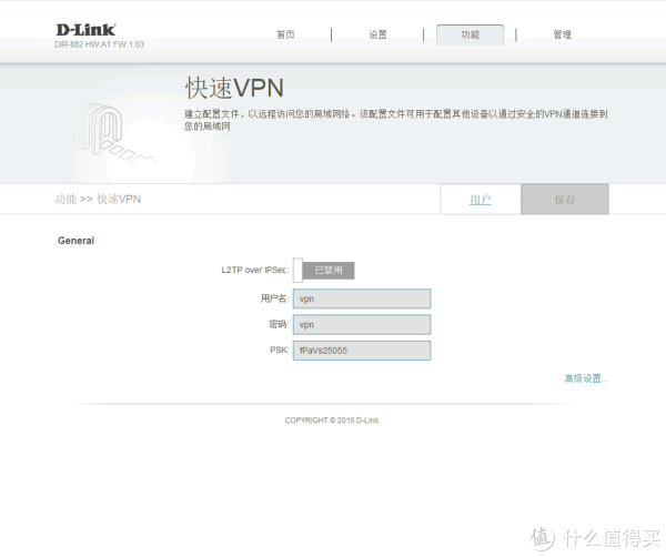 首页 消费众测 众测报告 评测详情  ▼站点过滤功能,最多可过滤24个