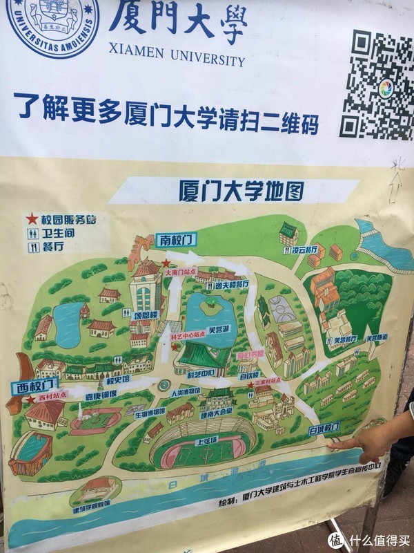 厦门大学地图