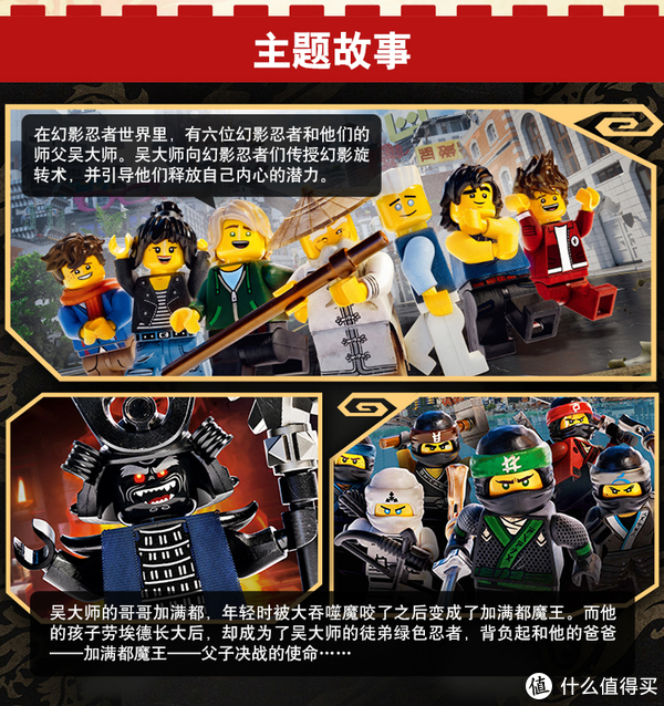 水忍者的水上战斗机甲:lego 乐高 ninjago 幻影忍者系列70611