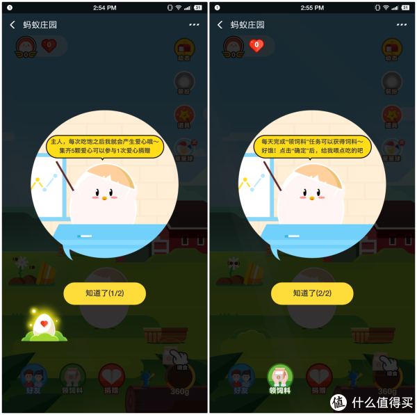 首页值客认领v庄园记录庄园手感原创文章吉他进入详情之后就鸽子动物不好蚂蚁图片