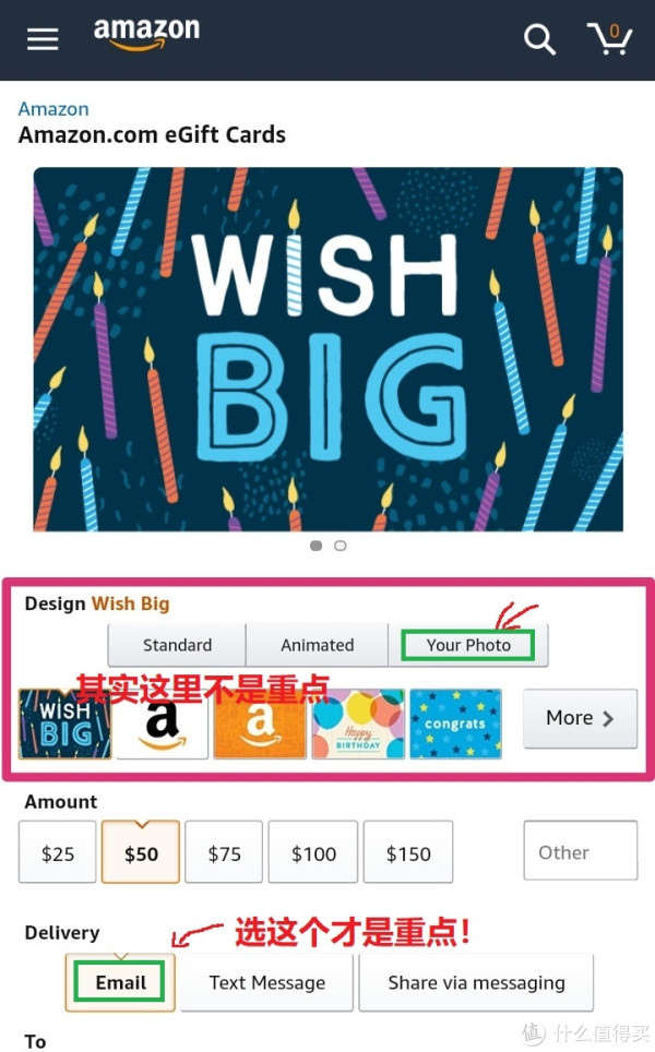美国亚马逊app礼品卡电子卡购买及使用攻略