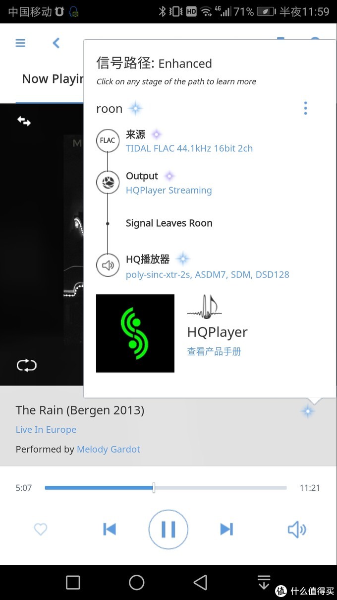 树莓派sbc hifi dsd播放器 篇二:全新的数码音乐体验—roon,hqplayer