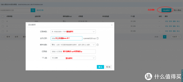 linux vps 搭建网站