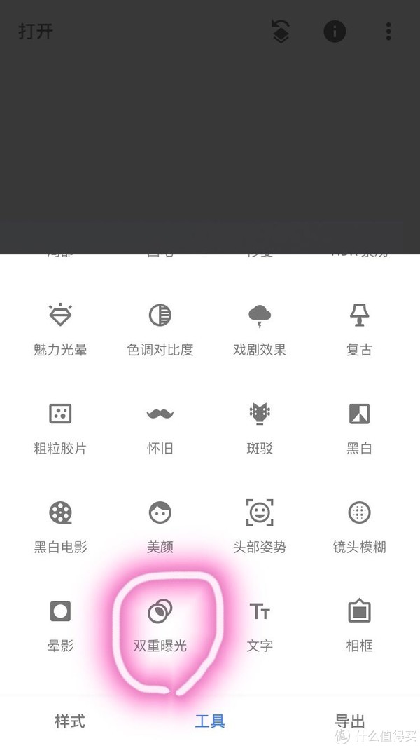 如何玩转手机修图?snapseed帮你拯救废片