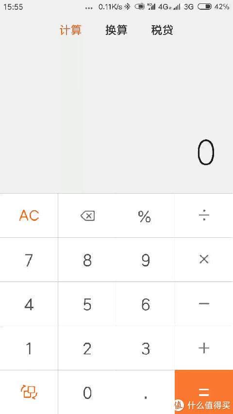 米家力作—miui 10 快速上手体验(多gif)