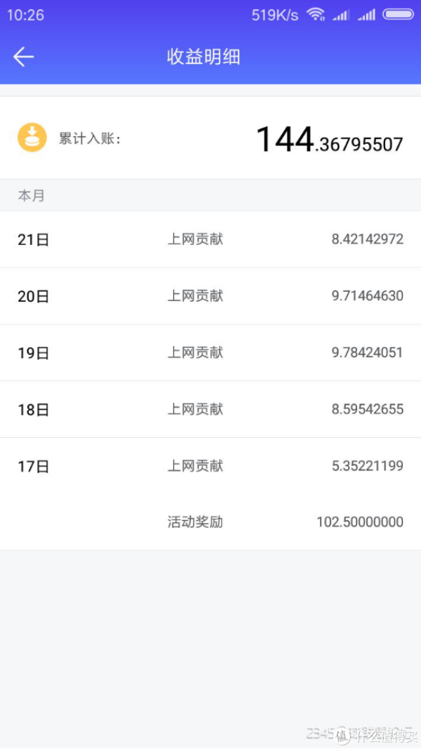 测试电脑功耗_电脑功耗测试_手机功耗测试如何测试