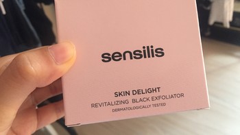 sensilis磨砂膏用后体验