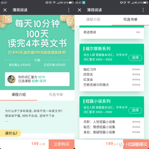 薄荷阅读如何用一张纸折一朵花图片