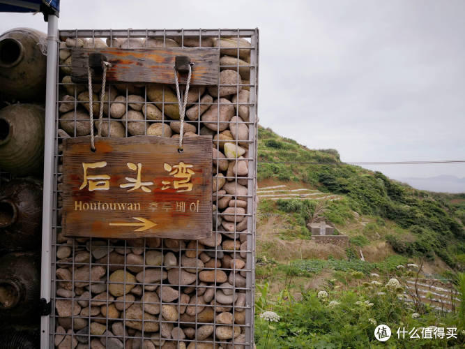 攻略岛篇一:木婚纪念日,到中国的最东边去看海dragonprisonRPG枸杞图片