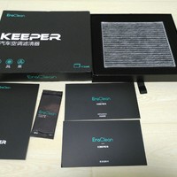 洁净满载，千里无忧——EraClean Keeper 汽车空调滤清器简评