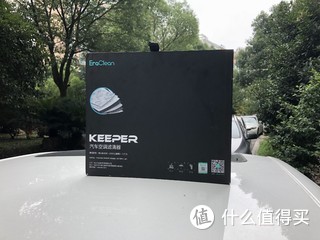 自己动手 奥迪A4L更换EraClean Keeper 汽车空调滤清器体验感悟