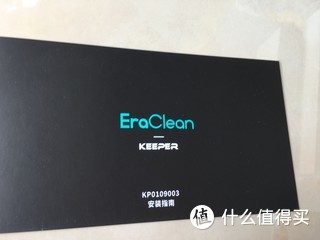 EraClean Keeper 汽车空调滤清器使用心得