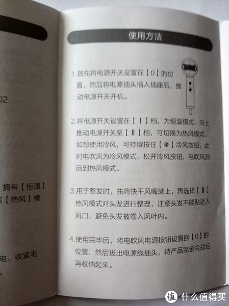 好用有颜值够直白直白hl3便携负离子吹风机