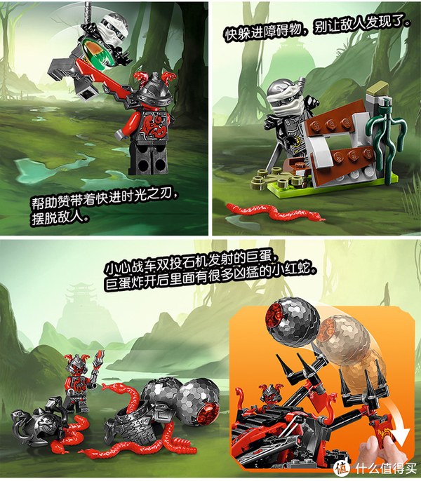 lego乐高 70624 ninjago 幻影忍者系列 红蛇投石履带战车 开箱