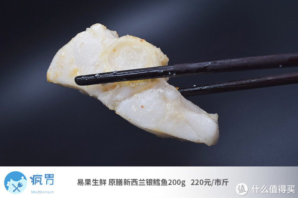 来自食物链顶扇贝银直板横评:这款吃起来竟然跟端的似的!蝴蝶鳕鱼王20060配正胶图片