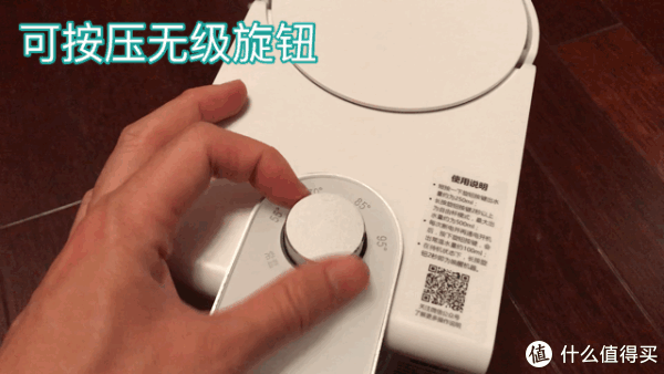 这个旋钮用于调节水温,共有从常温到100度6档水温可供调节,且可以按下