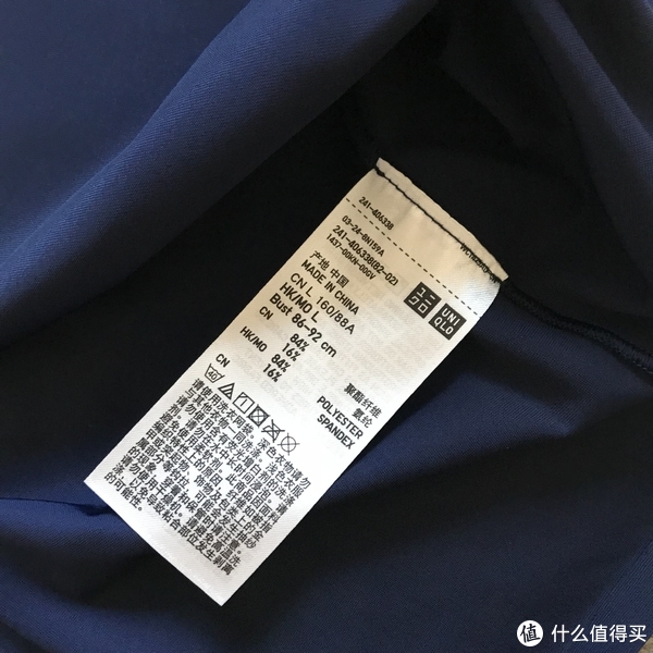 uniqlo 优衣库 快干无缝背心 开箱