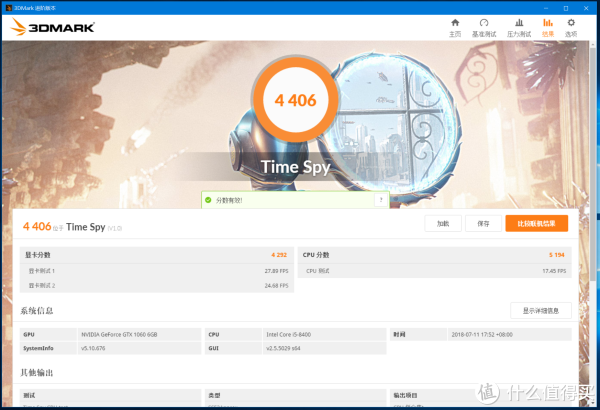 显卡故障检测工具r6_显卡故障检测工具r6