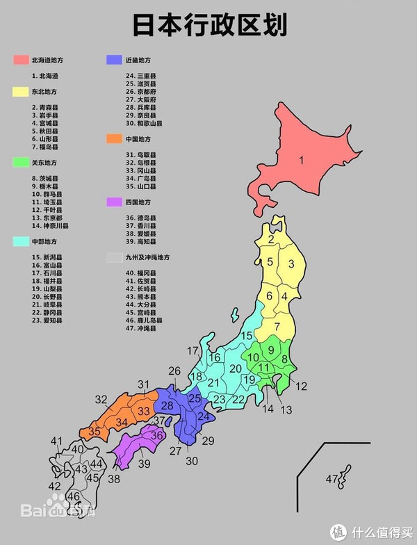 文章详情  观察日本地图可以发现,标注紫色的四国地区(即四国岛,包括