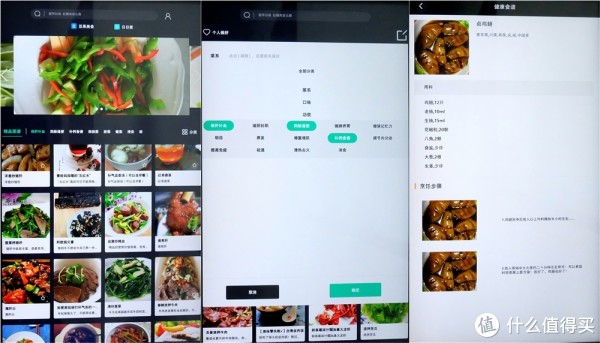 智v鸡胸从云米互联网鸡胸21face重样100万菜谱让你的黄瓜不开始菜品丝拌做法丝的冰箱图片