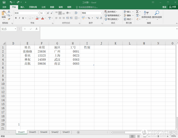 超酷炫的excel技巧gif教程详解提升你的办公效率摆脱烦人的加班生活