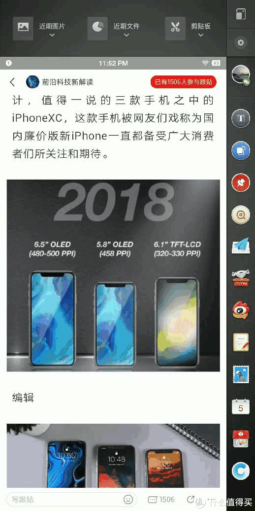 进入相册,5.点开保存的图片,6.选择分享,7.选择微信,8.选择联系人,9.