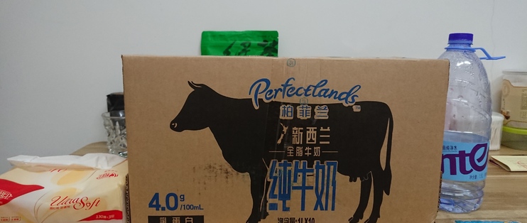 改善了我对新西兰牛奶的观念—perfectlands柏菲兰 纯牛奶