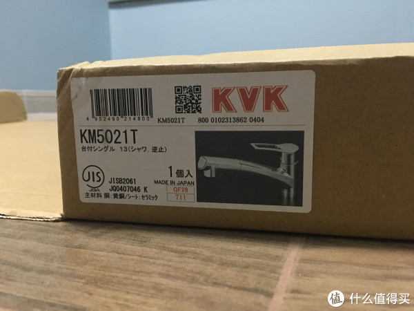 kvk是什么意思 什么值得买