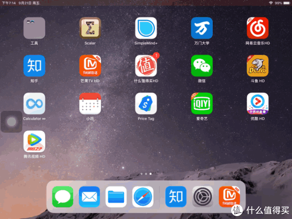 值客原创 电脑数码 软件游戏 文章详情  我的主力设备是iphone x,所以