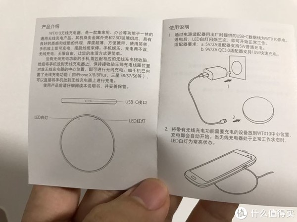 紫米zmi无线充电器套装版开箱记