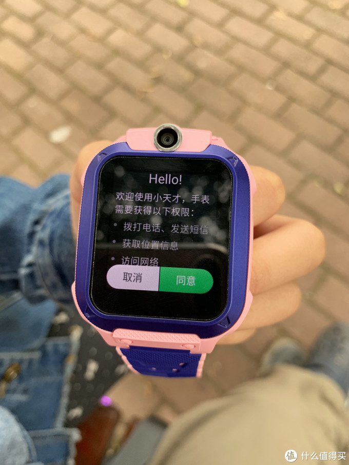 小天才电话手表z5怎么撤回消息