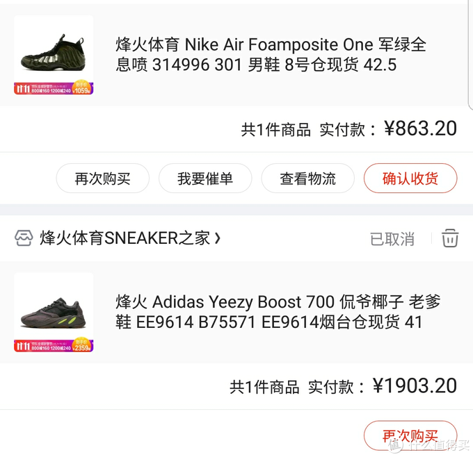 一起的老哥,基本都是撸的aj5巴黎,aj13熊猫,军绿喷,aj4猛龙.