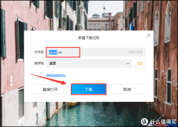 迅捷CAD工具箱-图层管理之解锁零层cad怎么软件下载画图坐标用点图片