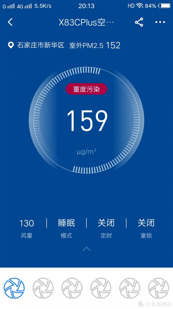 屏幕截图 软件窗口截图 600_1067 竖版 竖屏 gif 动态图 动图