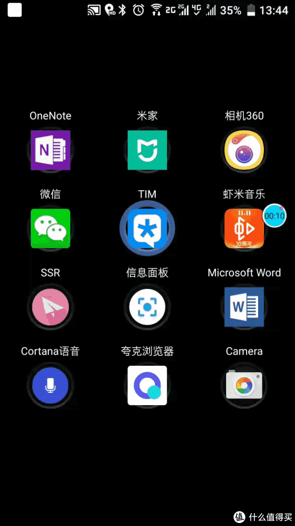 就可以启动swipepad的界面,从中快速选择你要打开的常用app