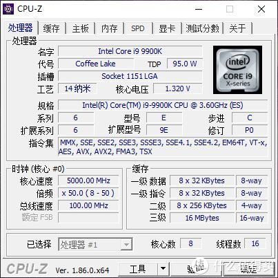 点进来只需一分钟i99900k稳定超频5ghz小教程即可到手