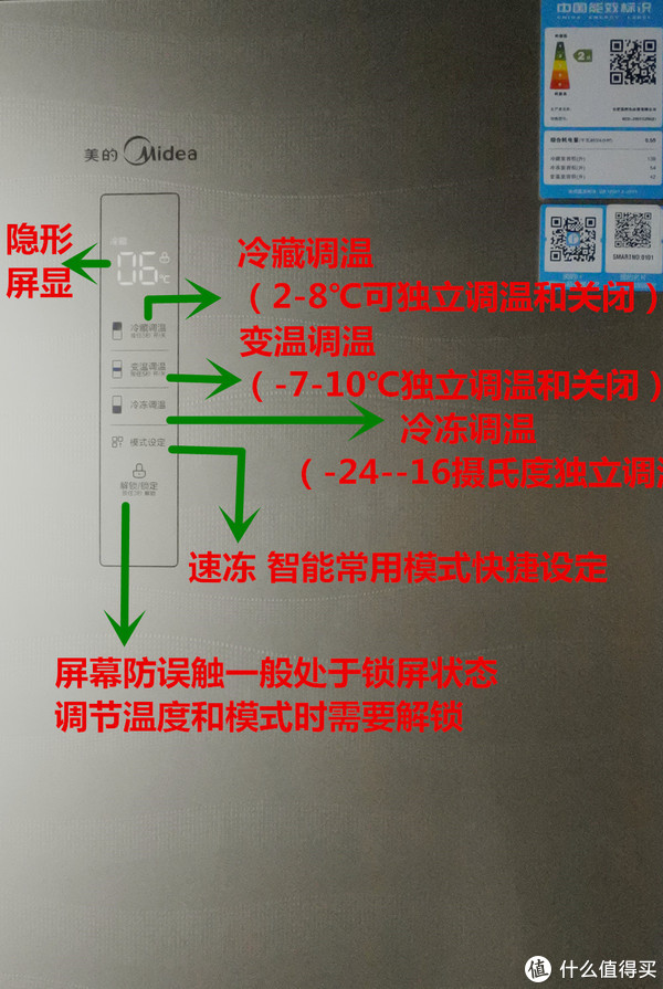 店家描述里说明了,这款现在操控触摸屏分两种,一种就是我所拍的隐形屏