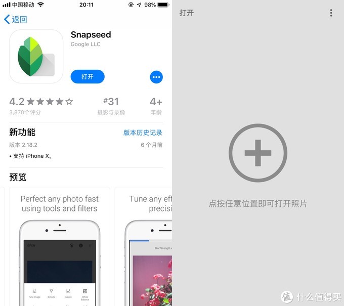 手机摄影小世界 篇一:有了这些app,手把手教你让照片生动起来!