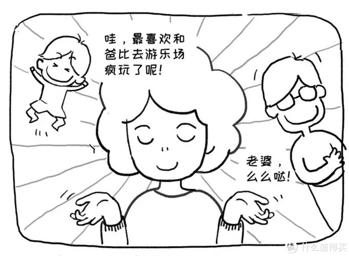 3.爱的教育