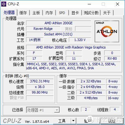 amd新速龙200ge小测!