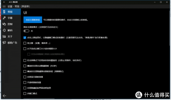 社区首页 电脑数码 软件应用 microsoft/微软软件应用 文章详情可使用