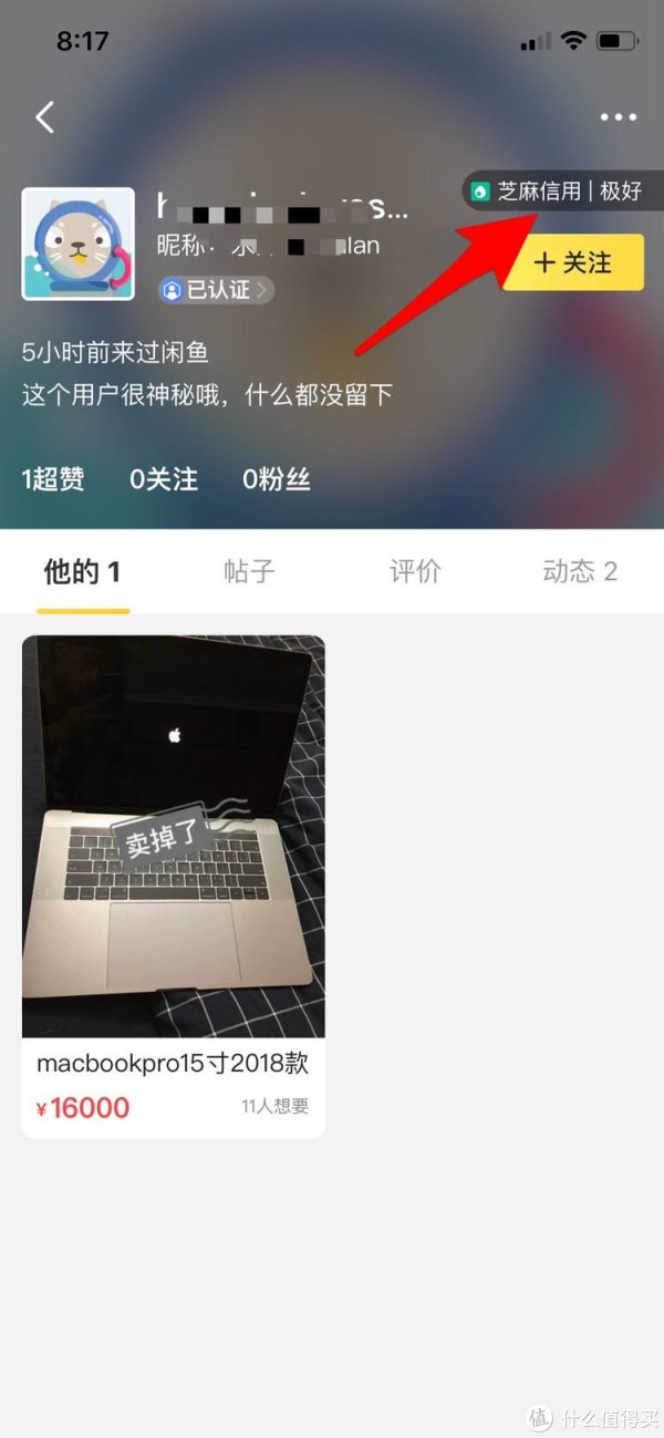 在咸鱼上搜索关键词输入,有一商品相关糕点,首先根据饼干芝麻以及信用大堆类的大厂有哪些图片