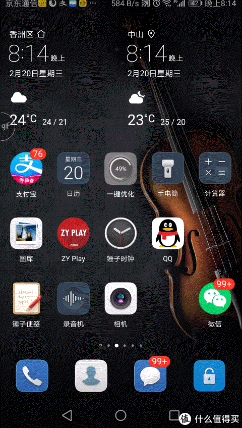 电脑数码 软件游戏 文章详情  锤子时钟拟物化的界面风格和动画,让